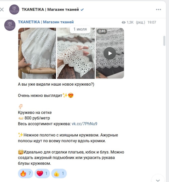Подробные обзоры для канала VK